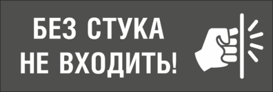 Это не входило в план