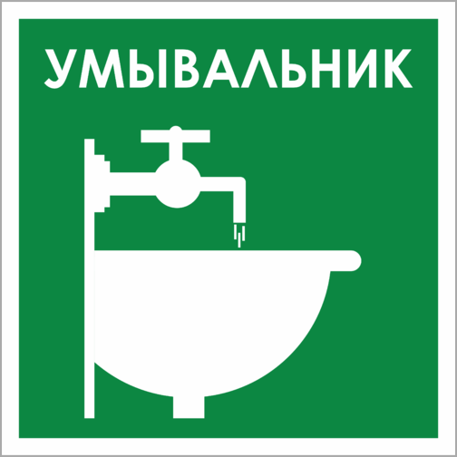 Знак раковины на руке фото