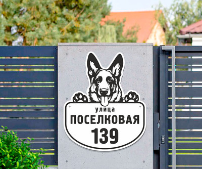 Табличка на дом фото